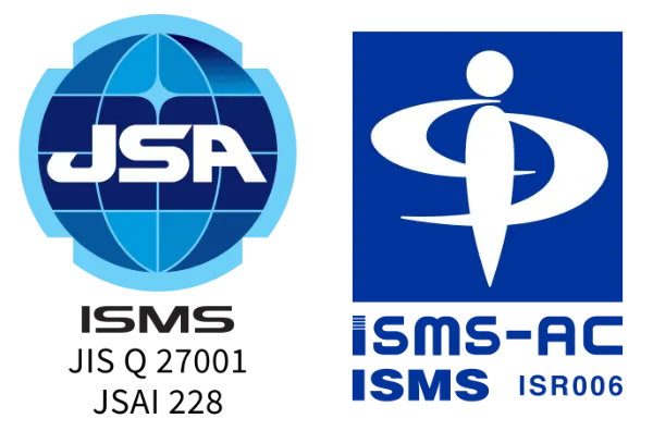 ISMS認証(ISO/IEC 27001)・プライバシーマーク